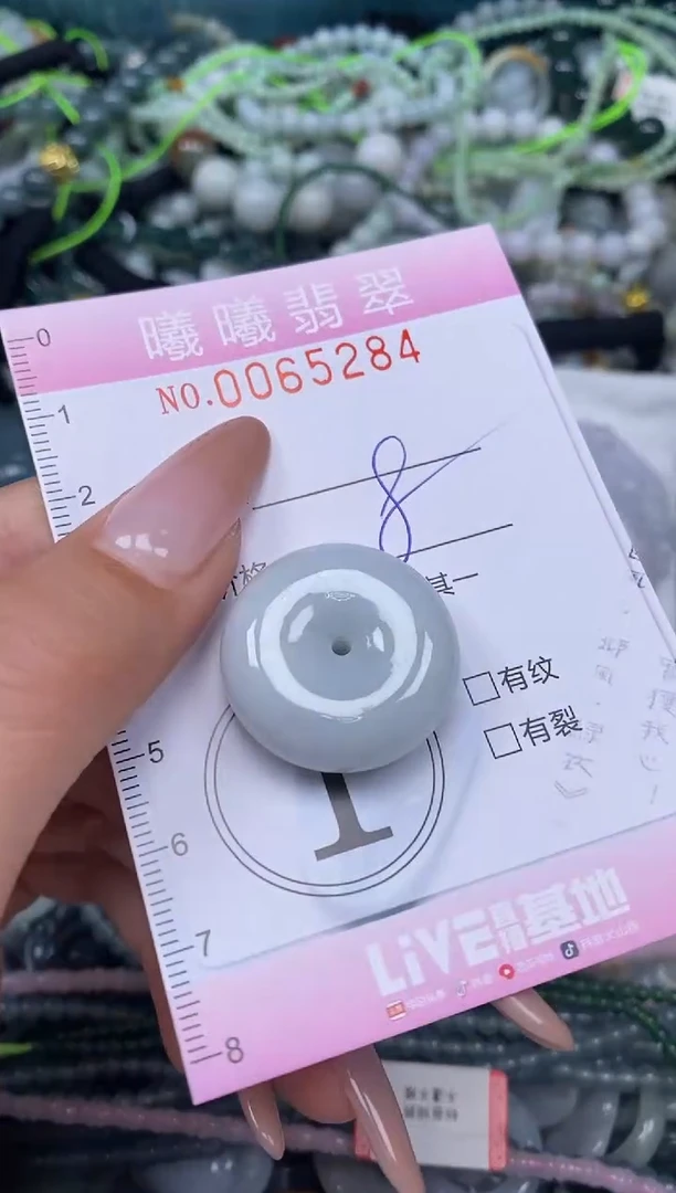 颈饰未镶嵌翡翠闪购0065284