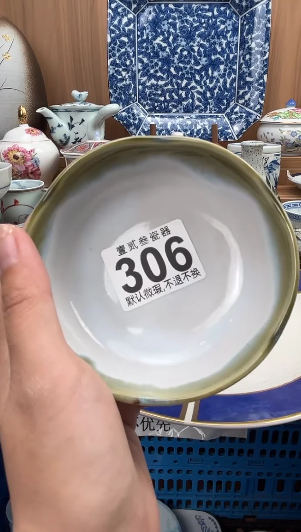 六*瓷器瓷器瓷器瓷器