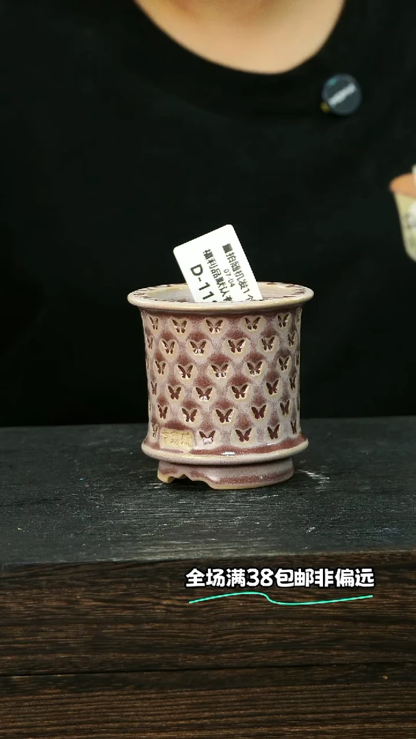 七里烧-默认微瑕-7-4-118-6
