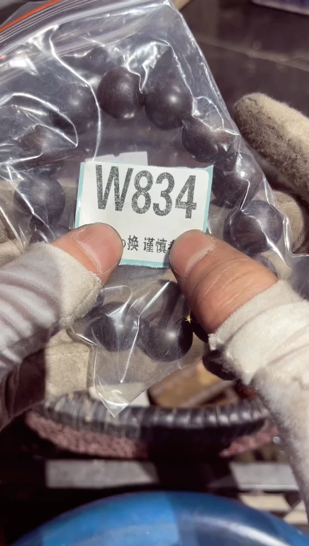 【闪购商品】瓷片瓷片瓷片瓷片瓷片