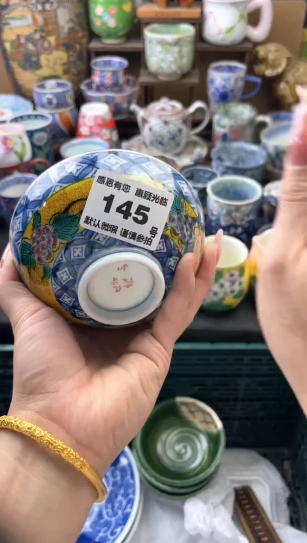 瓷片宁**远145号六六工艺品瓷器