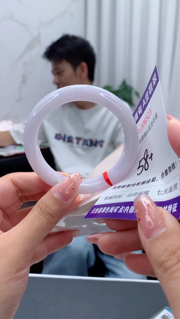 未镶嵌手镯翡翠?**七有纹，完美者勿拍