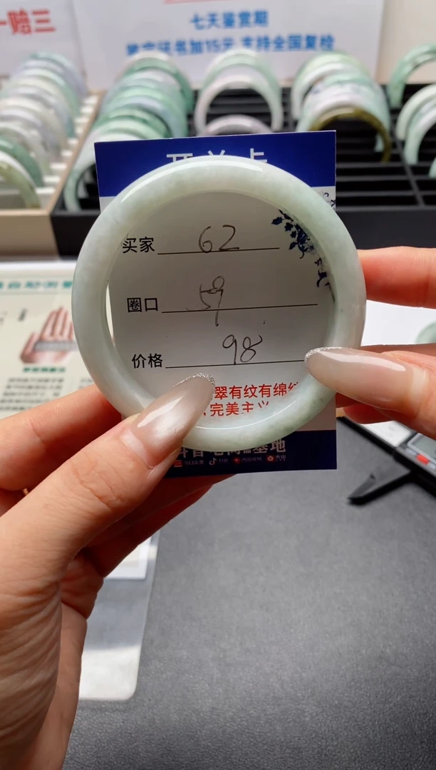 未镶嵌手镯翡翠翡翠手镯