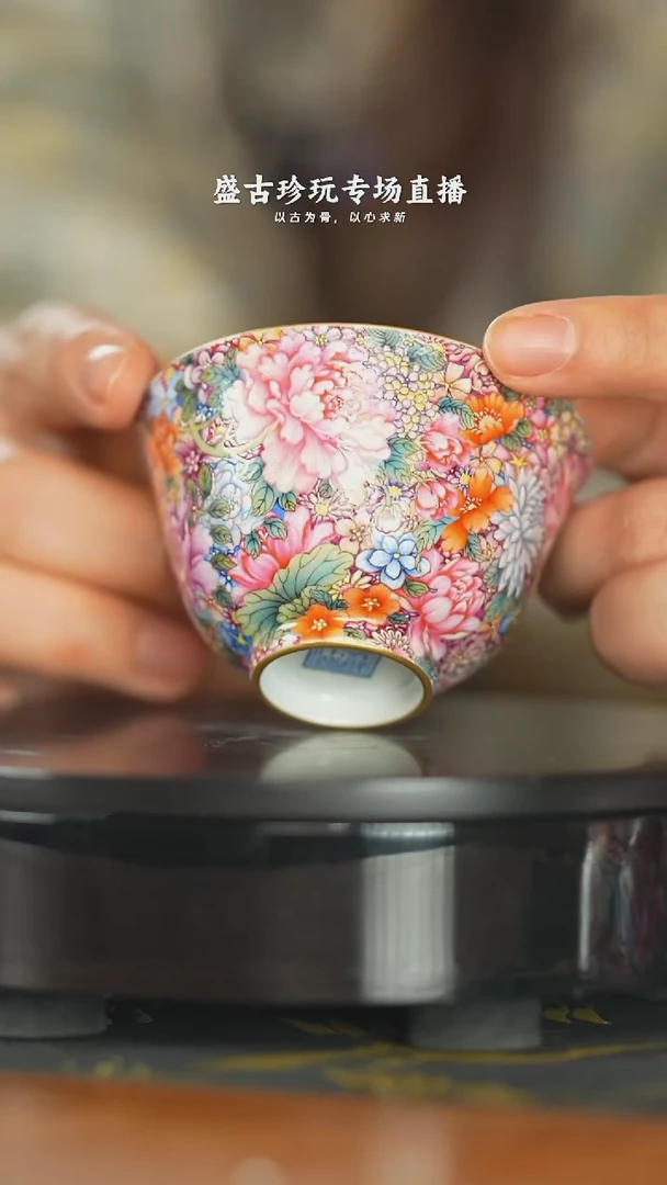 盛古珍玩茶具茶器