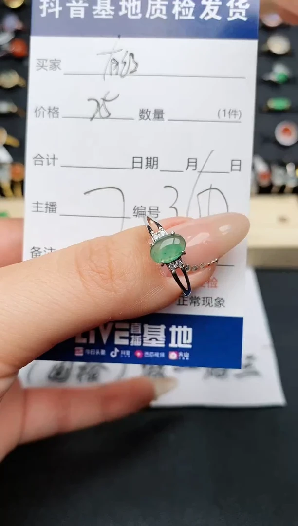 【闪购商品】翡翠戒指银S925镶嵌...........