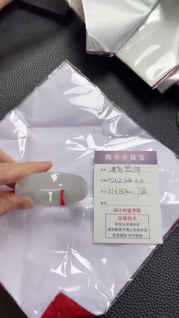 【闪购商品】翡翠手镯未镶嵌公主51