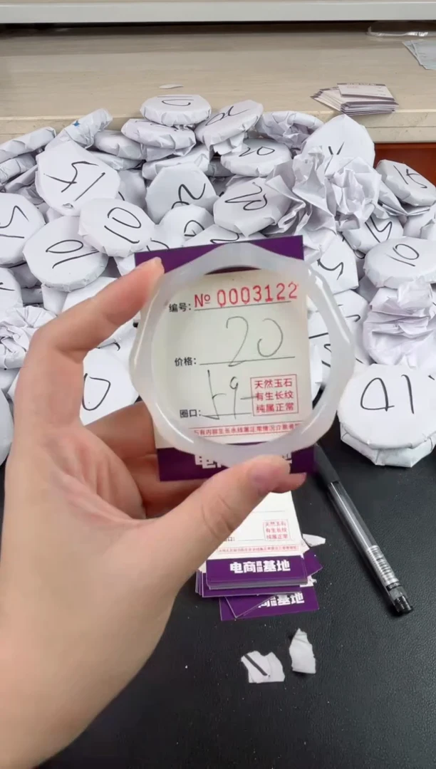 【闪购商品】玛瑙/玉髓手镯未镶嵌3122