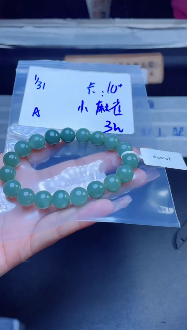 【闪购商品】定制翡翠未镶嵌珠串