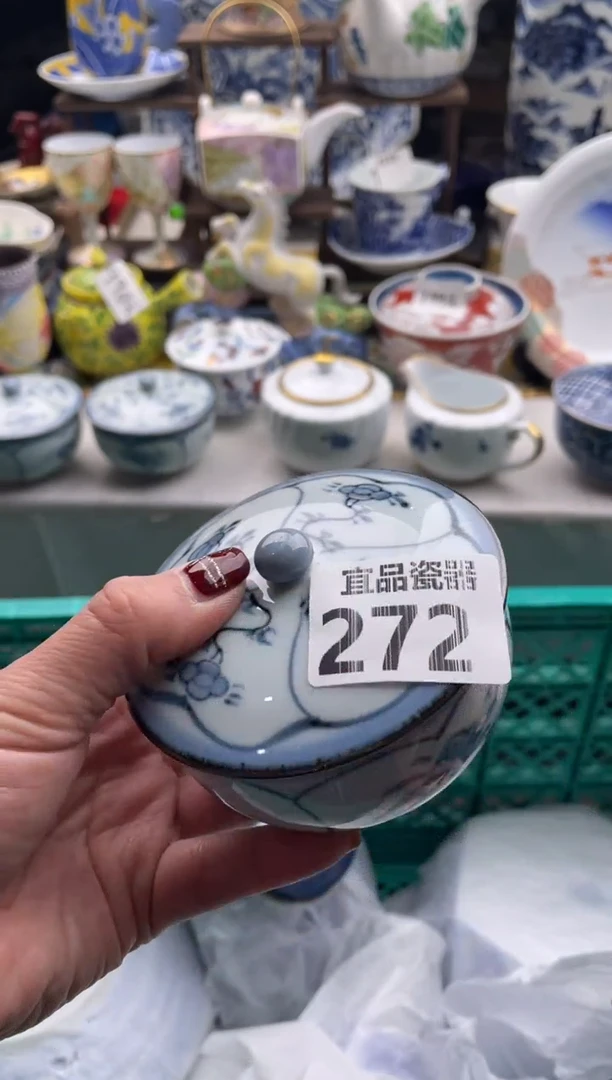 【闪购商品】瓷片宜品陶瓷感谢支持