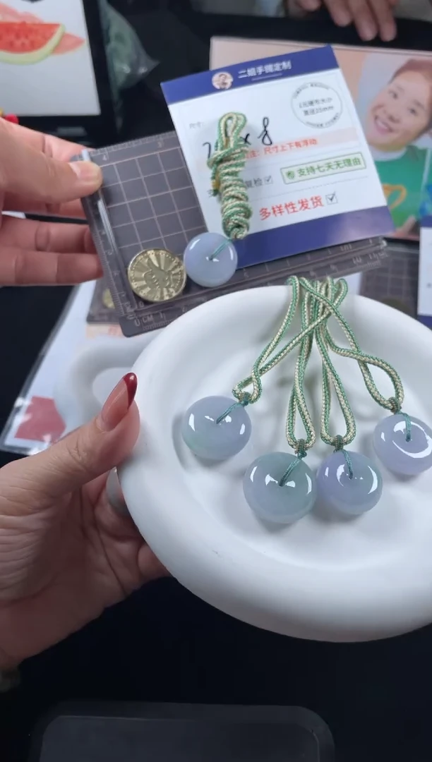 【闪购商品】翡翠挂件未镶嵌平安扣2/多样性发其一配绳@ZBCP