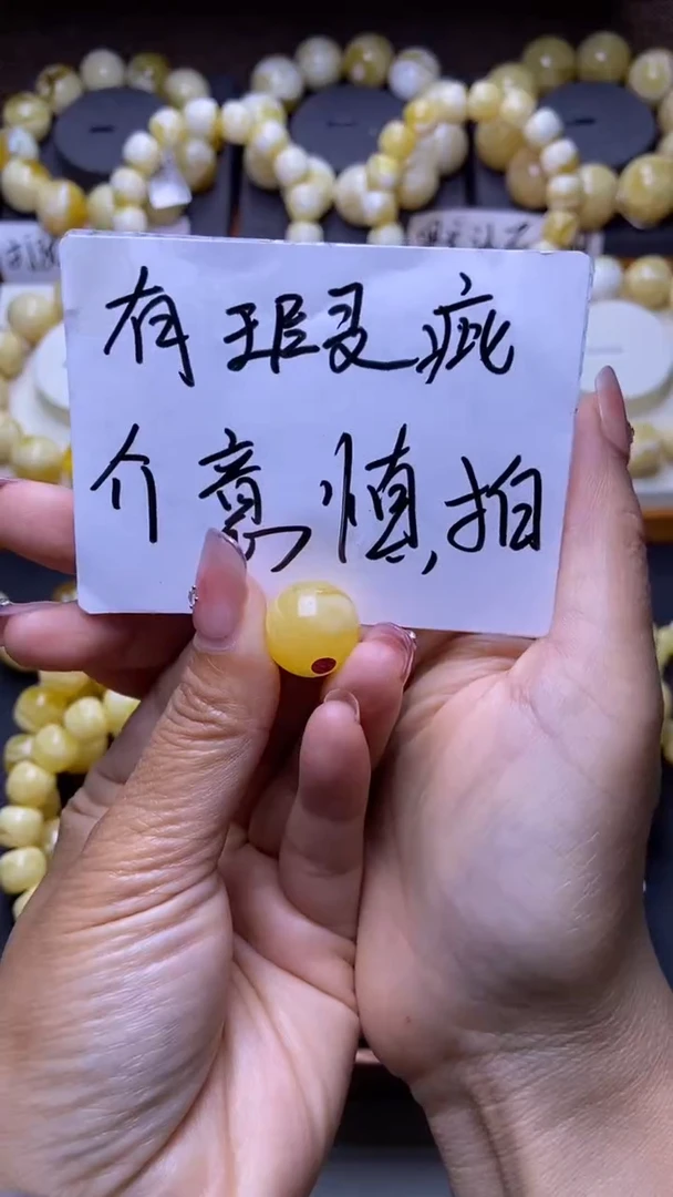 未镶嵌琥珀裸石 星筠珠宝优选67