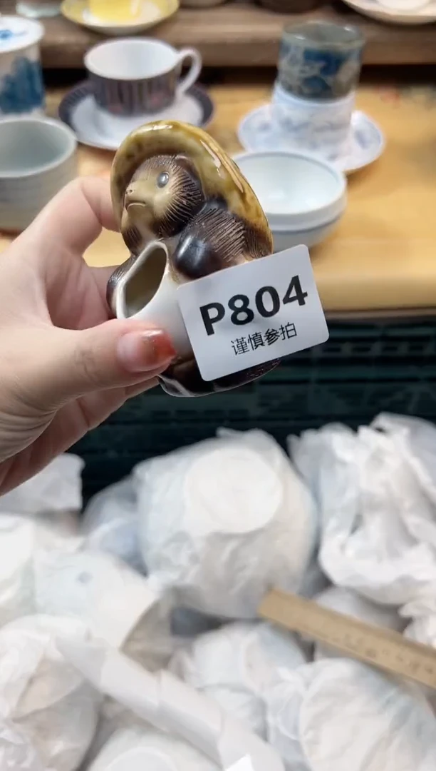 瓷片送****? 804