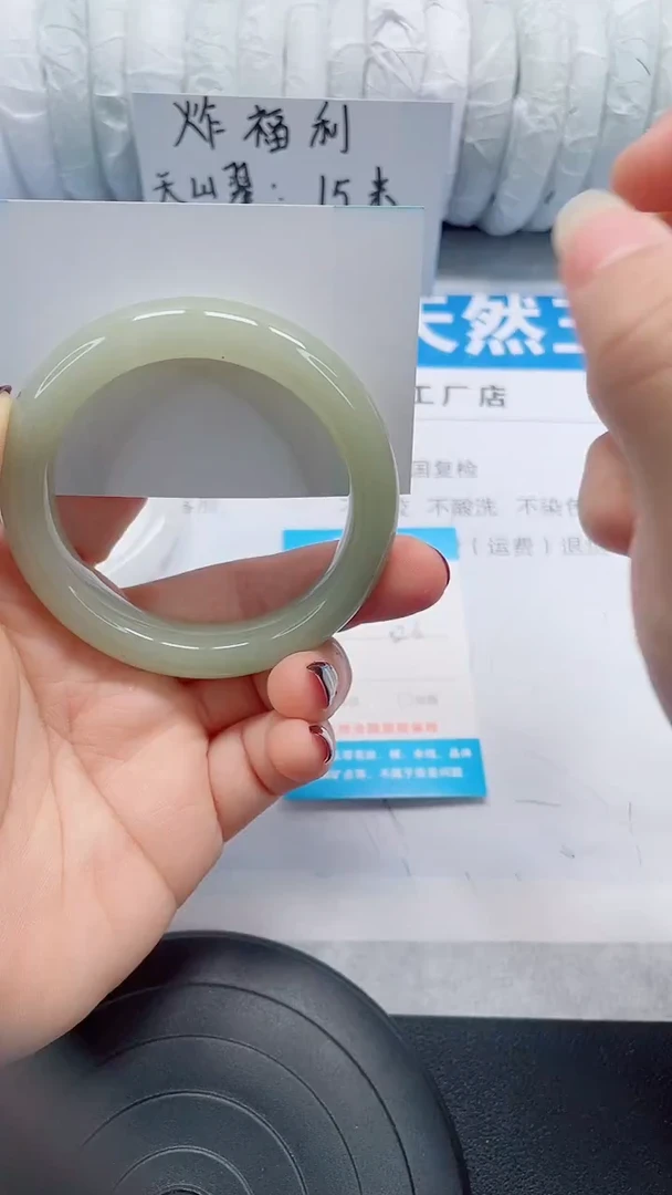 未镶嵌手镯石英质玉6-52/53