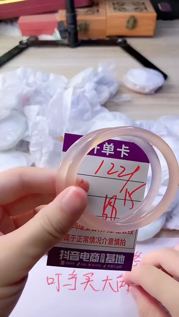 手镯玛瑙/玉髓未镶嵌1221