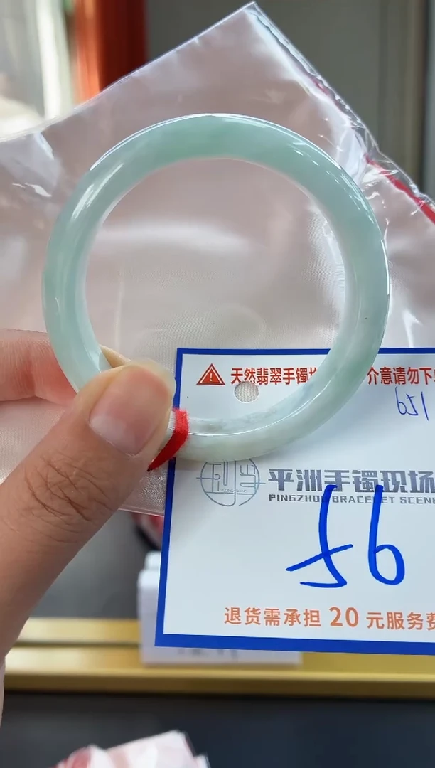 未镶嵌手镯翡翠11111111111111