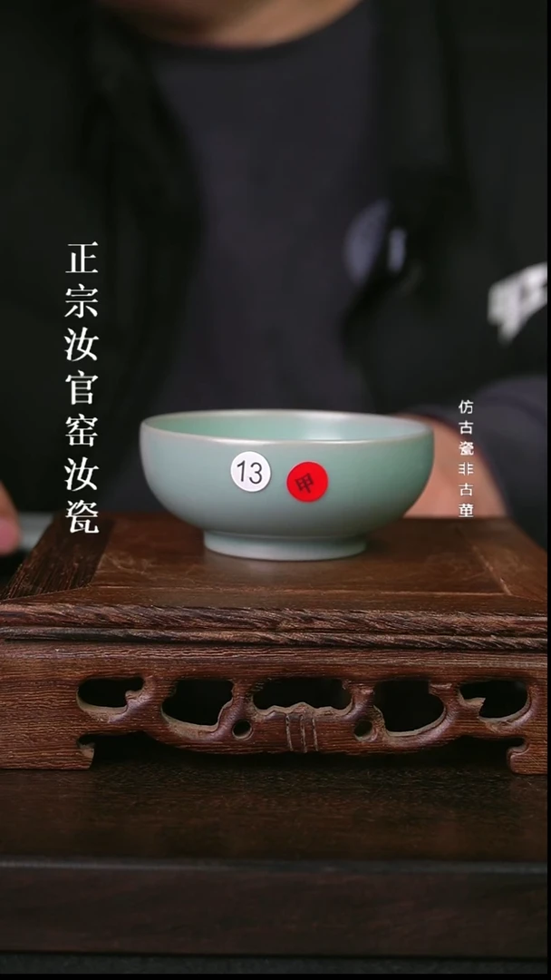 瓷清凉寺原产地体验款