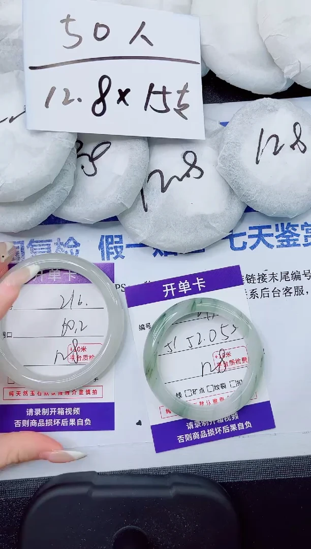 石英质玉手镯未镶嵌217-52