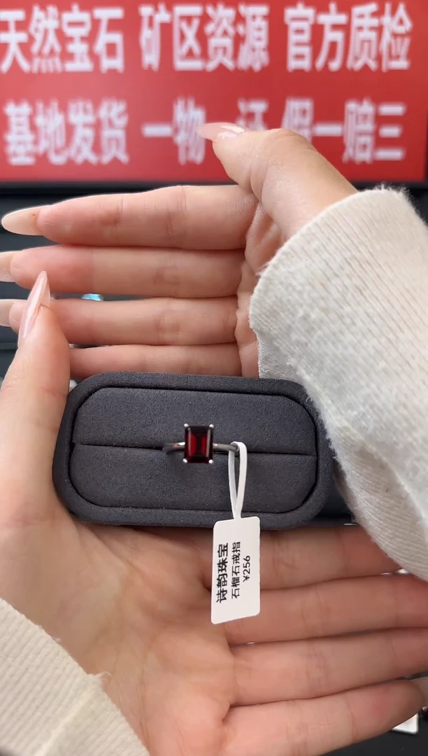 银S925镶嵌戒指石榴石戒指