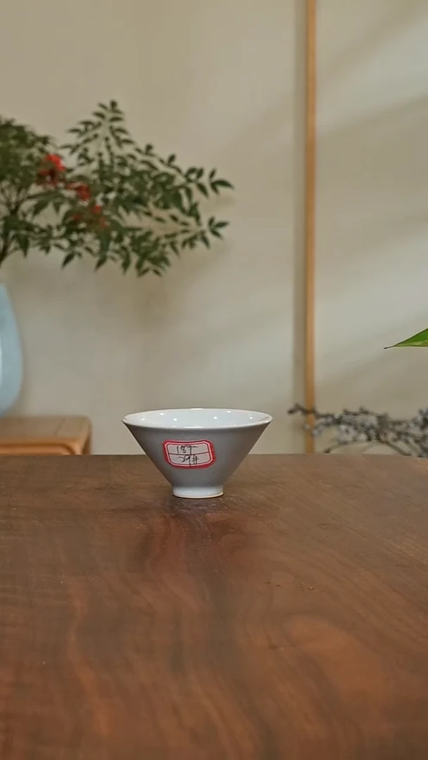 29#斗笠杯 月白釉 微瑕 桑麻款
