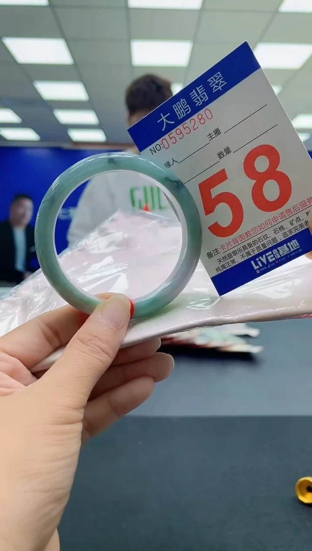 未镶嵌手镯翡翠AAAAAAAAAA