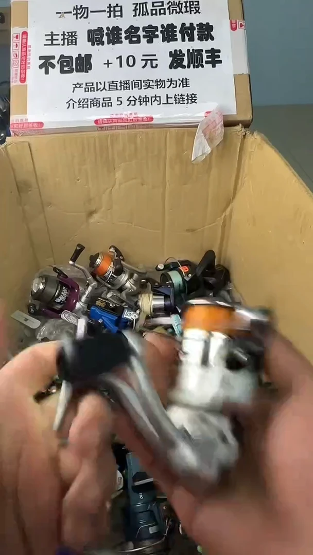 情**毒一物一拍 孤品微瑕 以直播间展示为准 如有拆卸不退不换