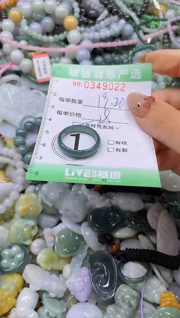 颈饰未镶嵌翡翠闪购0349022qq
