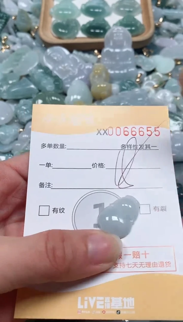 【闪购商品】翡翠颈饰未镶嵌闪购商品0066655