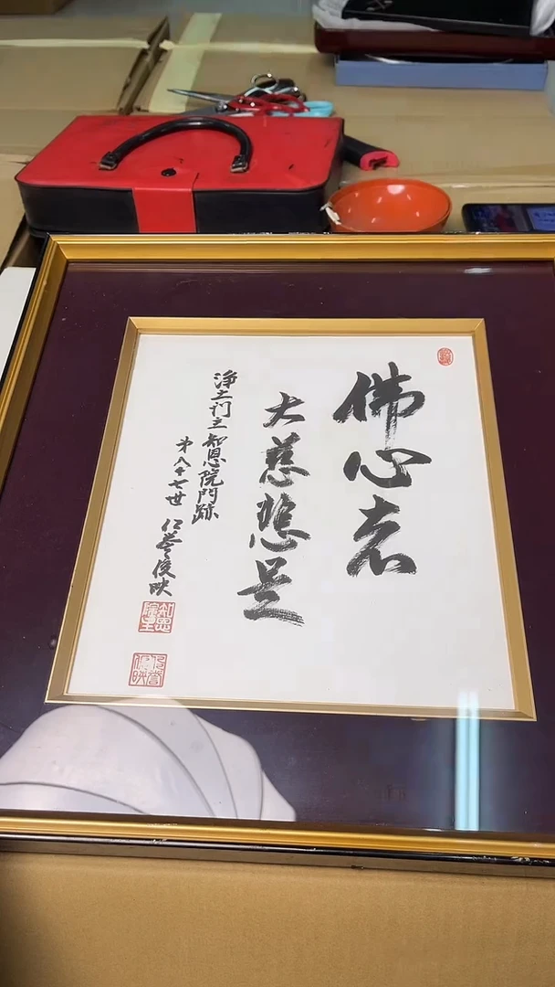 有机玻璃双层款中古杂项默认微瑕，满18包邮