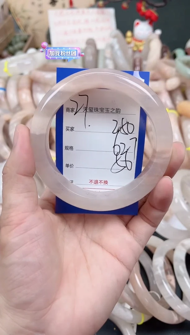 未镶嵌手镯石英质玉250