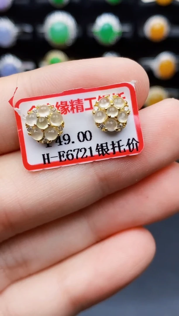 银S925镶嵌戒指翡翠0045