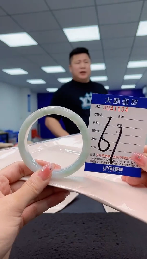 【闪购商品】翡翠手镯未镶嵌AAAAAAAAAA