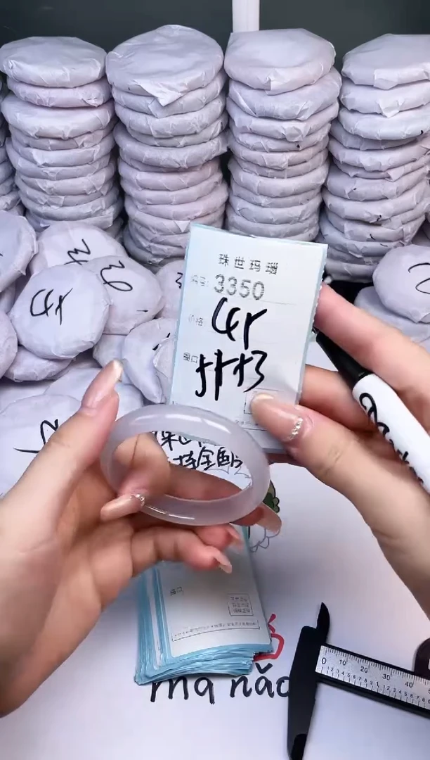 手镯玛瑙/玉髓未镶嵌3350