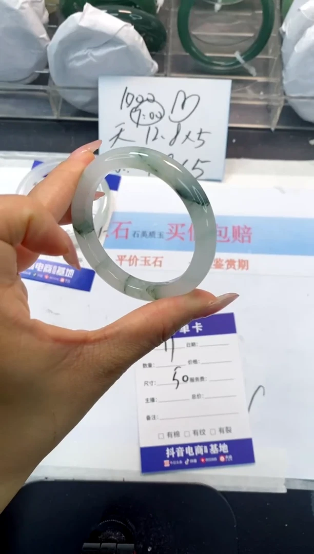 未镶嵌手镯石英质玉17-50