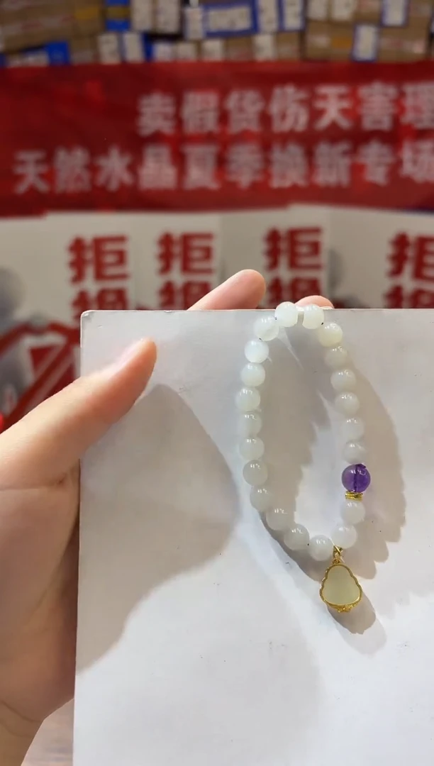 手串未镶嵌和田玉TT1741和田玉手串7+多样性发一