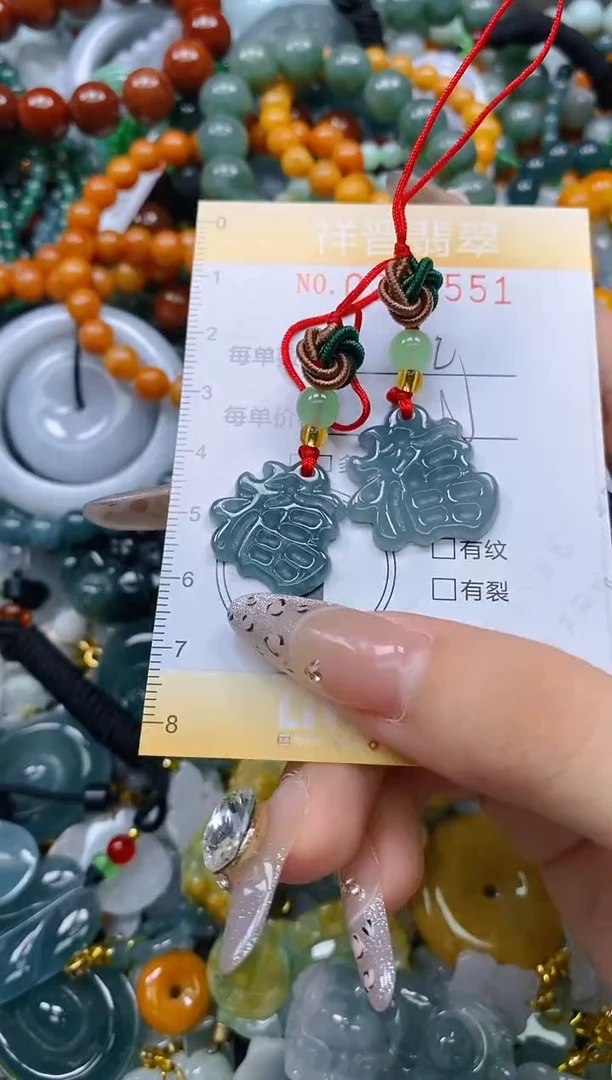 颈饰未镶嵌翡翠闪购0233551