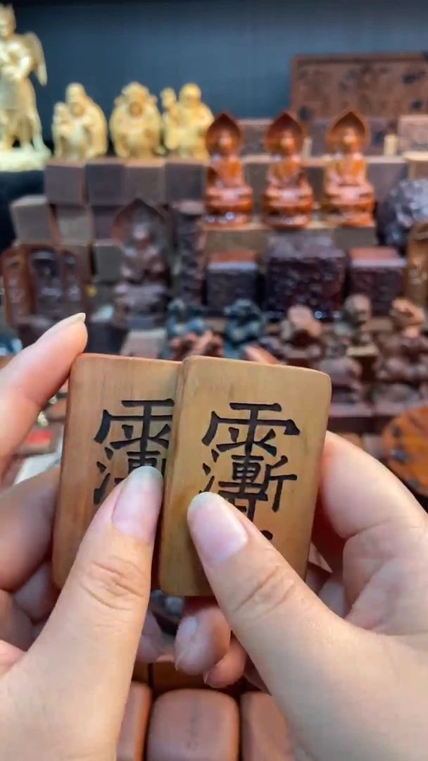 木枣木461单面紫薇讳一物一拍