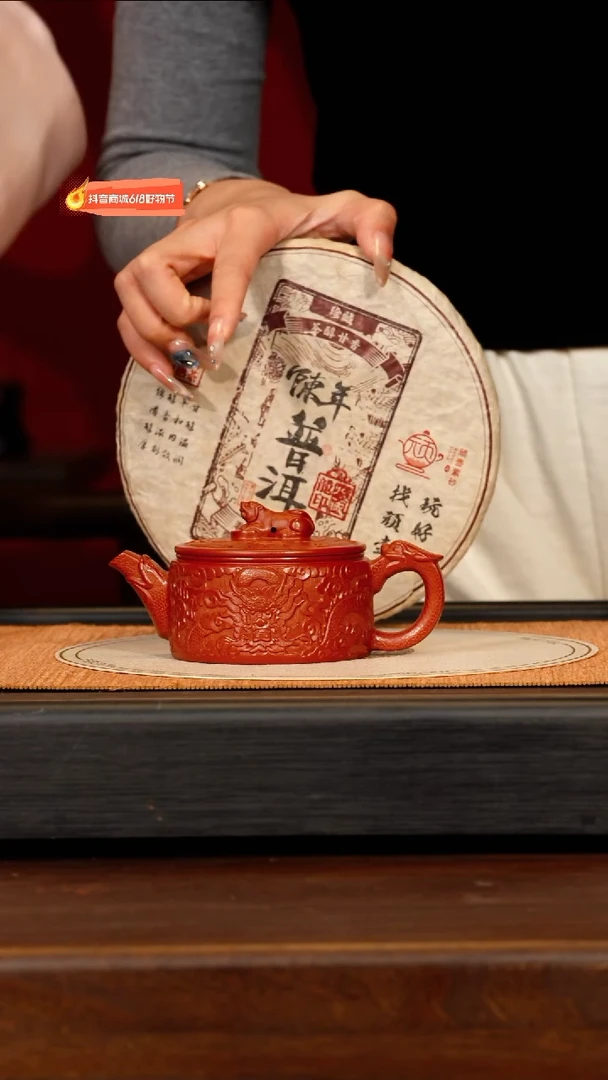 茶壶紫砂宜兴紫砂XXW 红泥 浮雕汉瓦 200cc