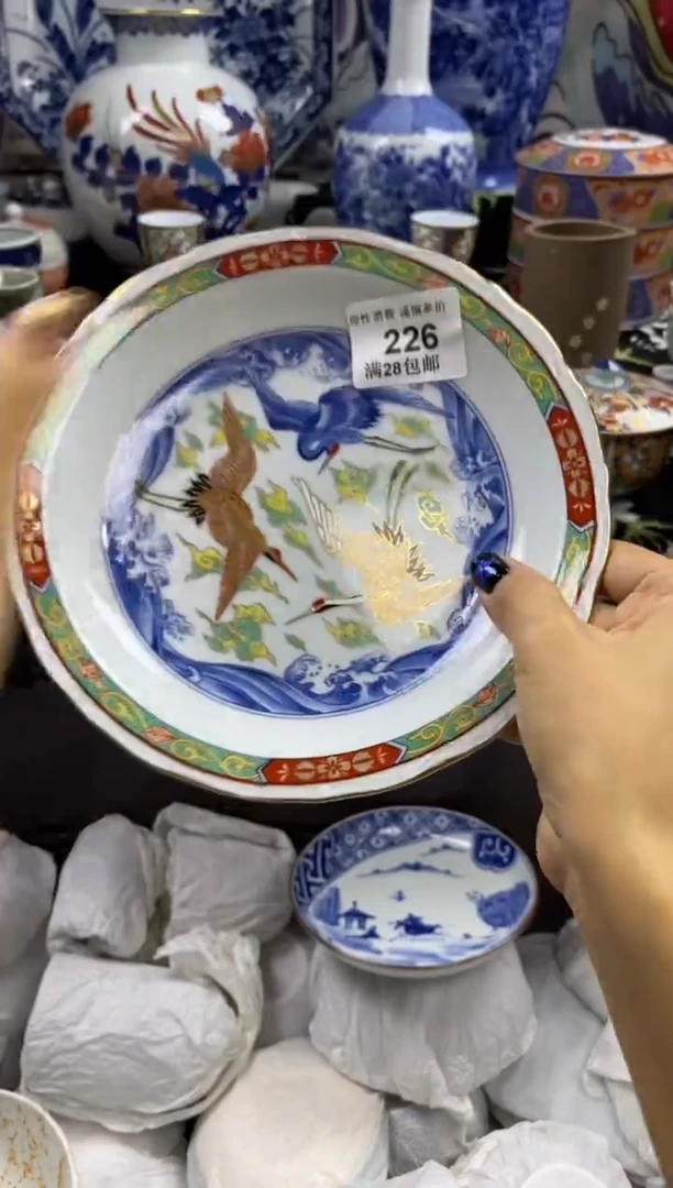 瓷片乌*里瓷色工艺品品品品226