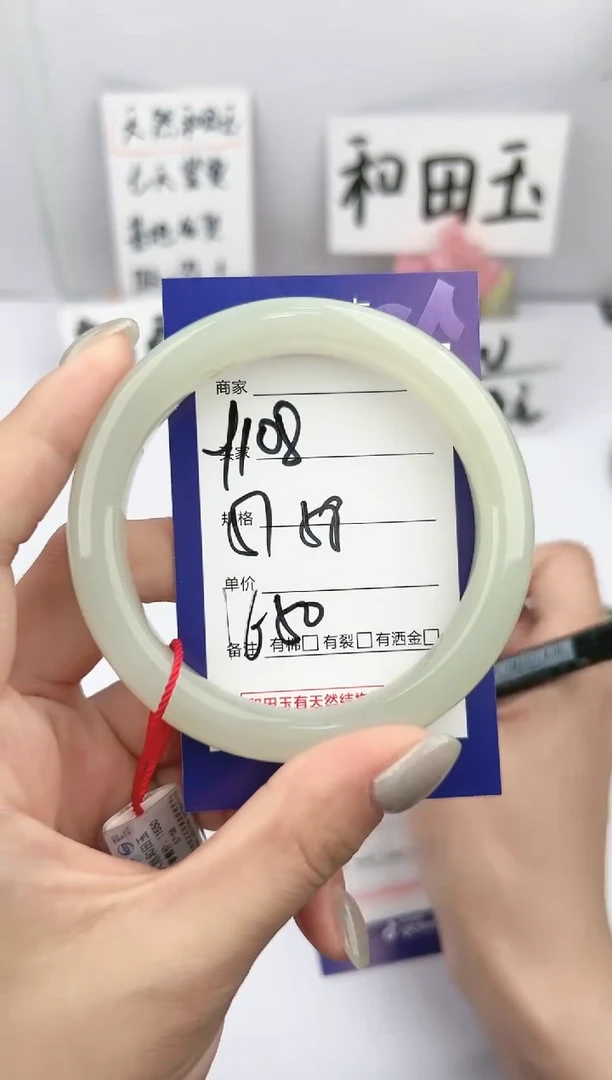 和田玉手镯未镶嵌微色差Y108