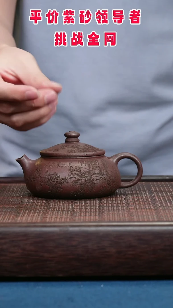 茶壶紫砂紫砂紫砂紫砂紫砂