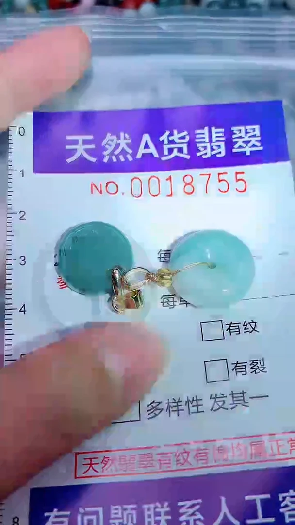 吊坠(不含链)未镶嵌翡翠1