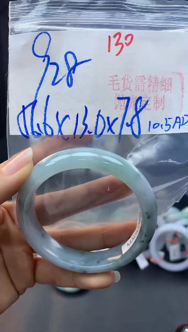 未镶嵌定制翡翠130毛货需精细抛光+多样性发1件+928元