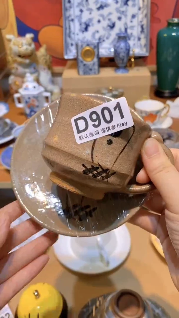L*思羽甄选商品D901