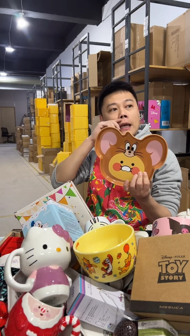 【闪购商品】杯陶瓷盘杰瑞烤盘