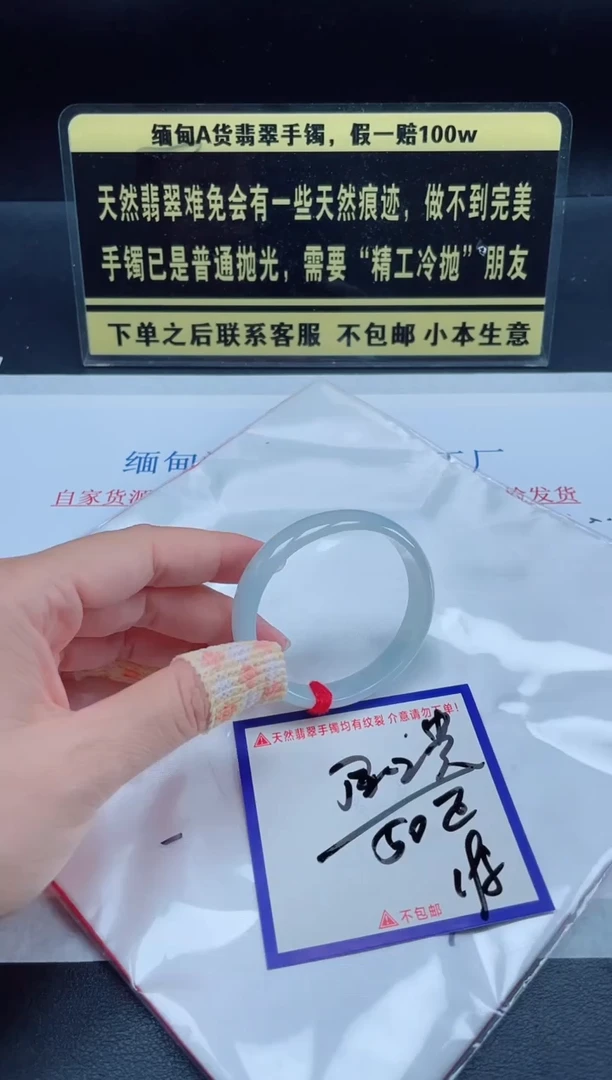 未镶嵌定制翡翠我