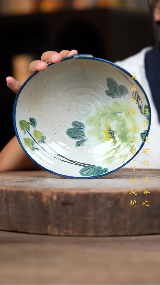 瓷片景德镇高温釉下彩（食品级）