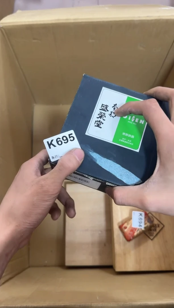 瓷片695单品单价.谨慎购买