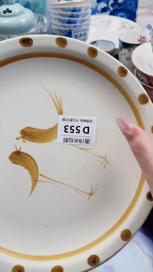 简***单D553***************