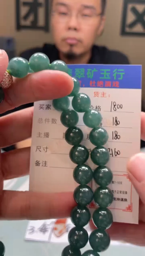 未镶嵌定制翡翠香***空-毛货-不退不换