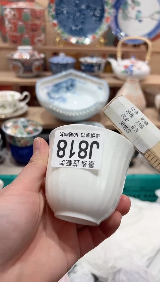 【闪购商品】瓷片当天凑满25米包邮J818